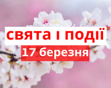 Сьогодні останній день Масниці: прикмети та поради на Прощену неділю