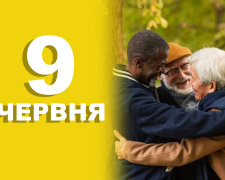 Сьогодні не варто важко працювати - традиції та прикмети 9 червня