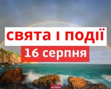 Сьогодні не можна прибирати, особливо підмітати