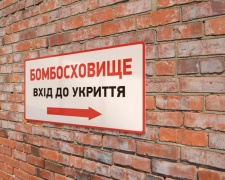 Які незвичайні будівлі Кам’янського внесені до офіційного переліку укриттів
