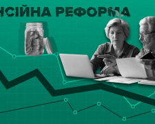 Пенсійна реформа в Україні: міністр назвав ключову перешкоду для запровадження нової системи