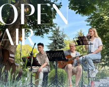 У Кам’янському стартує новий сезон Music Open Air