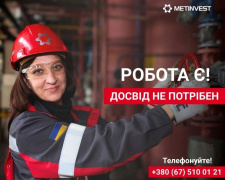 Відоме підприємство пропонує роботу в Кам'янському із зарплатою до 30 тисяч