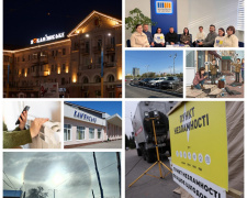 Дайджест найяскравіших новин Кам’янського за минулий тиждень: від магії в небі до реформи паркування