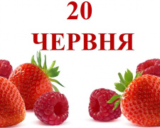 Сьогодні не варто заздрити іншим - традиції та прикмети 20 червня