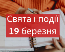 Сьогодні не варто ходити до лісу та витрачати воду - прикмети 19 березня