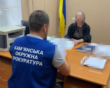 У Кам’янському співробітниця дитсадка &quot;нагріла&quot; місцевий бюджет на понад 350 тис. гривень