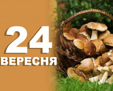 Якщо сьогодні дивитися на полум&#039;я і загадати бажання, воно точно здійсниться - прикмети 24 вересня