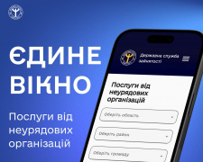 «Єдине вікно послуг»: служба зайнятості об’єднала в один ресурс сотні програм підтримки ВПО, ветеранів та людей з інвалідністю