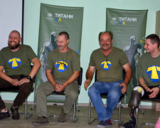 У Кам&#039;янському районі презентували проєкт &quot;ТитаниUA&quot;