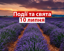 Сьогодні не можна довго дивитися в дзеркало: прикмети та заборони на 10 липня