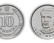 Монета 10 гривень, Україна
