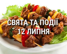 традиції та прикмети 12 липня