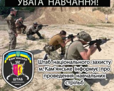  П&#039;ять днів у Кам&#039;янському стрілятимуть - що відбувається