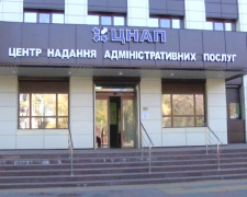 ЦНАП Кам’янського розширив графік прийому Пенсійного фонду - подробиці