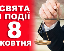 Сьогодні краще не пліткувати та не вести безглузді розмови - прикмети 8 жовтня