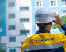 ТО газових мереж у Кам’янському