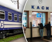 Поїзди із Дніпра та Кам’янського 