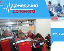 Зміна підходу до безпеки на робочому місці: як «ЮЖКОКС» навчає рятувати життя