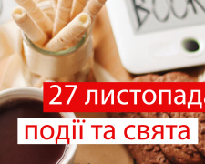Сьогодні не можна рибалити: традиції та прикмети 27 листопада