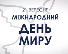 Сьогодні не варто робити великі покупки та надягати чуже взуття - прикмети 21 вересня