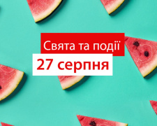 Сьогодні не варто одружуватися чи свататися - традиції та прикмети 27 серпня