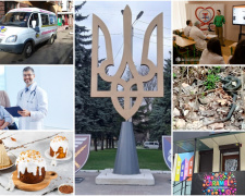 Дайджест найяскравіших новин Кам’янського та регіону за минулий тиждень з 30 березня по 5 квітня 2026 року