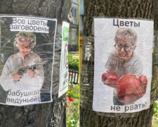 Магія проти квіткових злодіїв - у Дніпрі &quot;любителів&quot; прекрасного лякають порчами та пристрітом