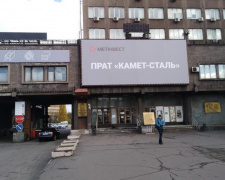 Молодь &quot;Каметсталі&quot; дарує свято: як благодійні ініціативи змінюють життя дітей