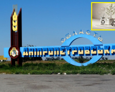 Екологічні лідери Дніпропетровщини: які громади найкраще впроваджують природоохоронні заходи