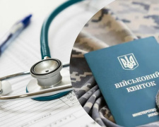 ВЛК визнала придатним чоловіка з інвалідністю