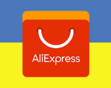 Лайфхак: як легко замовити товар з AliExpress з доставкою в Кам&#039;янське, навіть якщо ви цього ніколи ще не робили