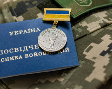 Повний список пільг для УБД у 2026 році: що держава гарантує ветеранам та як це оформити онлайн
