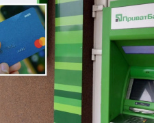 Скільки готівки можна зняти в банкоматах ПриватБанку