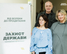У Кам’янському відкрили офіс ГО &quot;Захист держави&quot;: хто зможе отримати допомогу