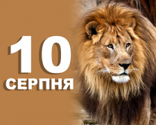 Сьогодні не слід лінуватися, інакше не буде грошей - традиції та прикмети 10 серпня