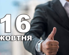 Сьогодні забороняється проводити час вдома: традиції та прикмети 16 жовтня