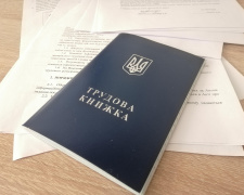 Не встигли оцифрувати трудову книжку: як це вплине на страховий стаж