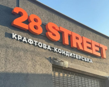 «Власна справа»: кондитерка у Кам’янському отримала грант на нове обладнання