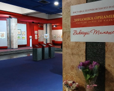 Магія Петриківки в Кам’янському: у Музеї історії міста відкрилася виставка Вікторії Тимошенко