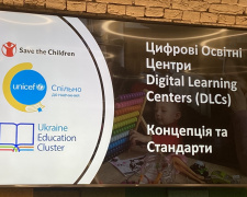 Цифровий освітній центр відкрили у Кам&#039;янському районі - деталі