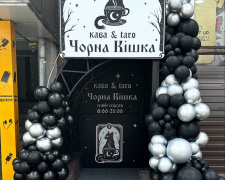 “Чорна кішка” варить каву та передбачає майбутнє: у Кам’янському відкрилася кав’ярня з ворожінням на Таро