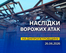 Наслідки обстрілу Дніпропетровської області: пошкоджені будинки та цивільна інфраструктура після атаки ворожих безпілотників.