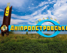 Чехія представила стратегію відновлення України: їх пріоритет - Дніпропетровська та Харківська області