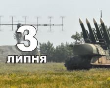 Сьогодні не варто починати щось нове - традиції та прикмети 3 липня