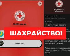 Гроші за «невиїзд за кордон»: фейк, який може коштувати довірливим українцям усіх заощаджень