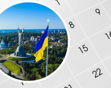 У парламенті пропонують відновити вихідні у святкові дні - про що йдеться у законопроєкті