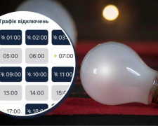 У Кам&#039;янському у неділю, 23 листопада, вимикатимуть світло: графік та адреси відключень