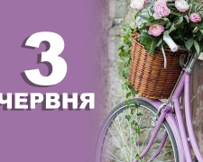 Сьогодні заборонено укладати важливі угоди - традиції та прикмети 3 червня
