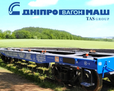 Робота в Кам&#039;янському: Центр зайнятості проводить ярмарок вакансій на замовлення ТОВ &quot;ТАС Дніпровагонмаш&quot;